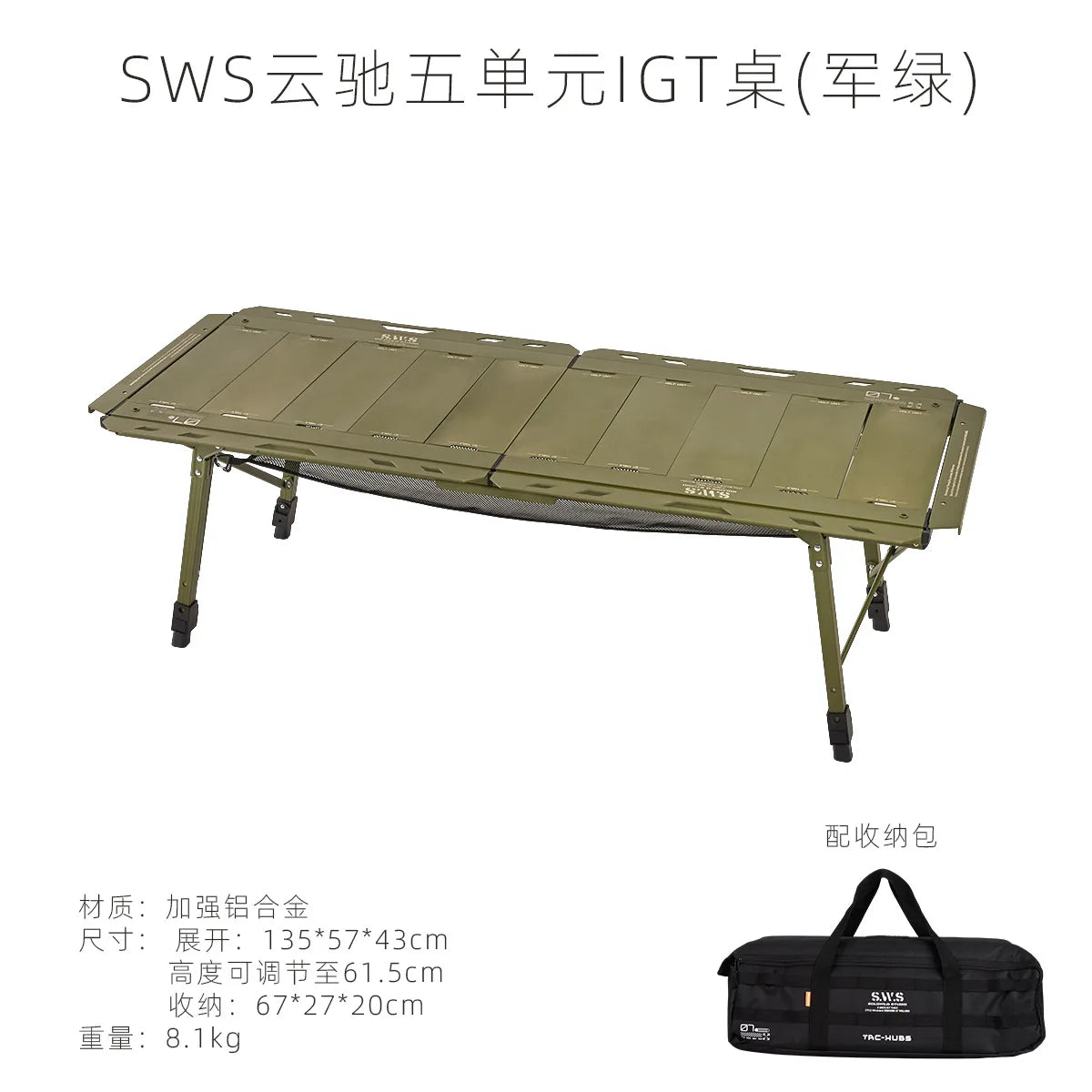 Combination Table 120KG Load Capacity with Adjustable Height Leg with Carry Bag