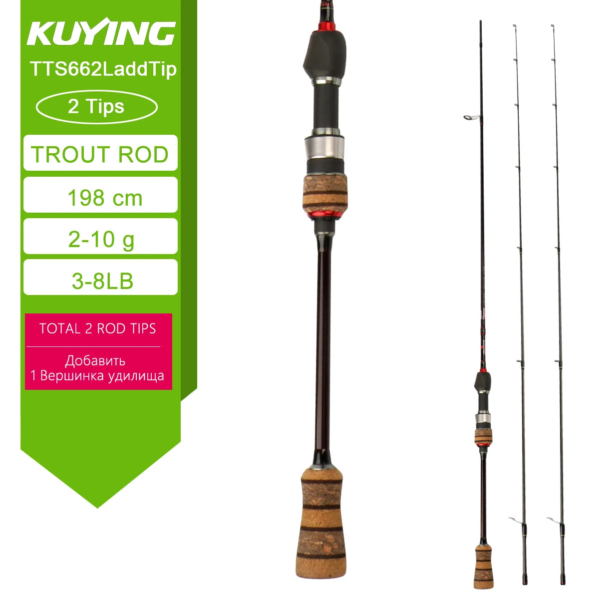 KUYING TETON L UL SUL 5'2" 6' 6'3" 6'4"6'2" 6'6" Fishing Rod Lure Cane Spinning, Casting