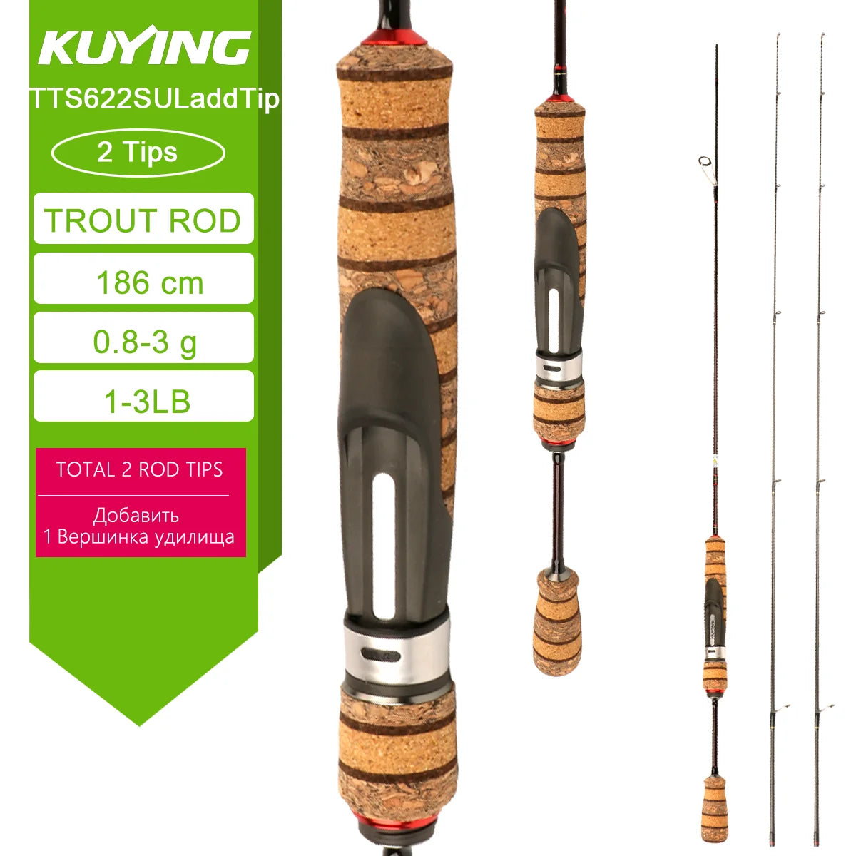 KUYING TETON L UL SUL 5'2" 6' 6'3" 6'4"6'2" 6'6" Fishing Rod Lure Cane Spinning, Casting