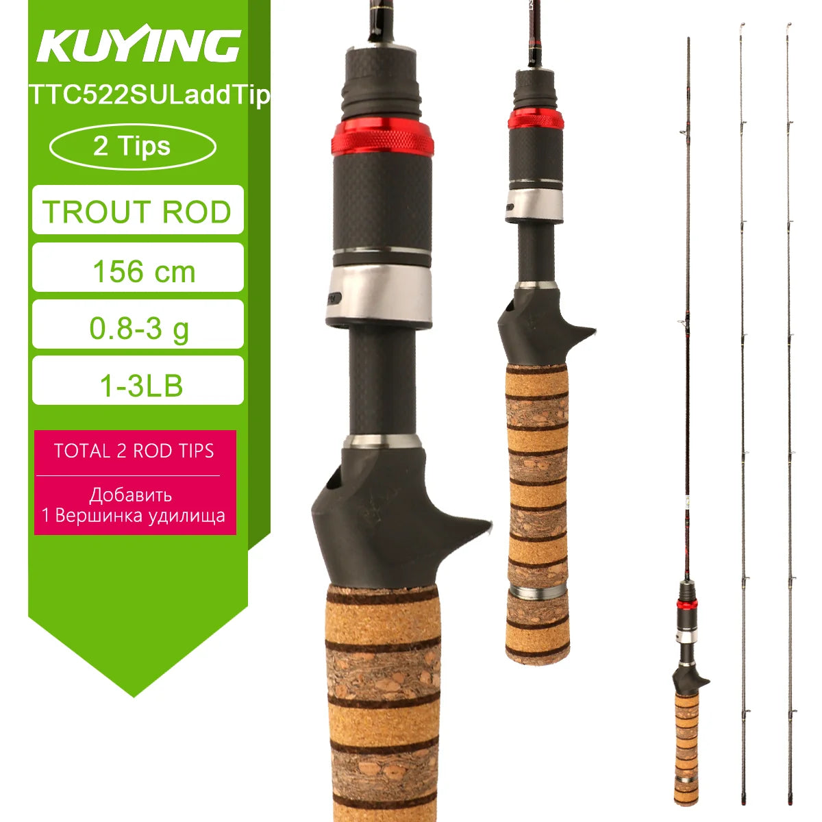 KUYING TETON L UL SUL 5'2" 6' 6'3" 6'4"6'2" 6'6" Fishing Rod Lure Cane Spinning, Casting