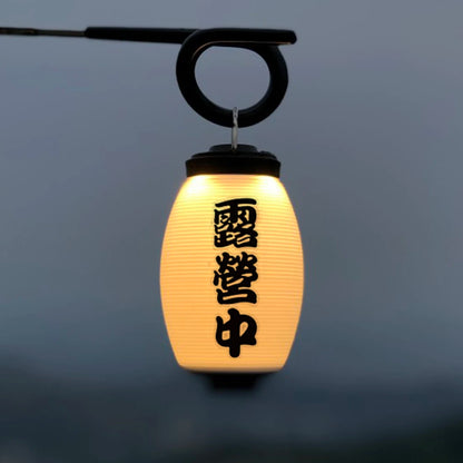 DIY Lampshade for Goal Zero Waterproof Lantern Cover