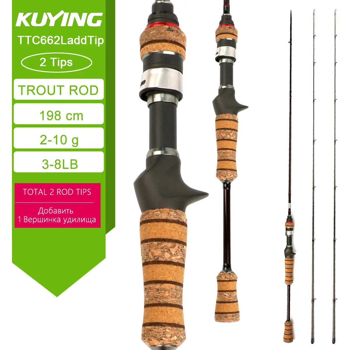 KUYING TETON L UL SUL 5'2" 6' 6'3" 6'4"6'2" 6'6" Fishing Rod Lure Cane Spinning, Casting