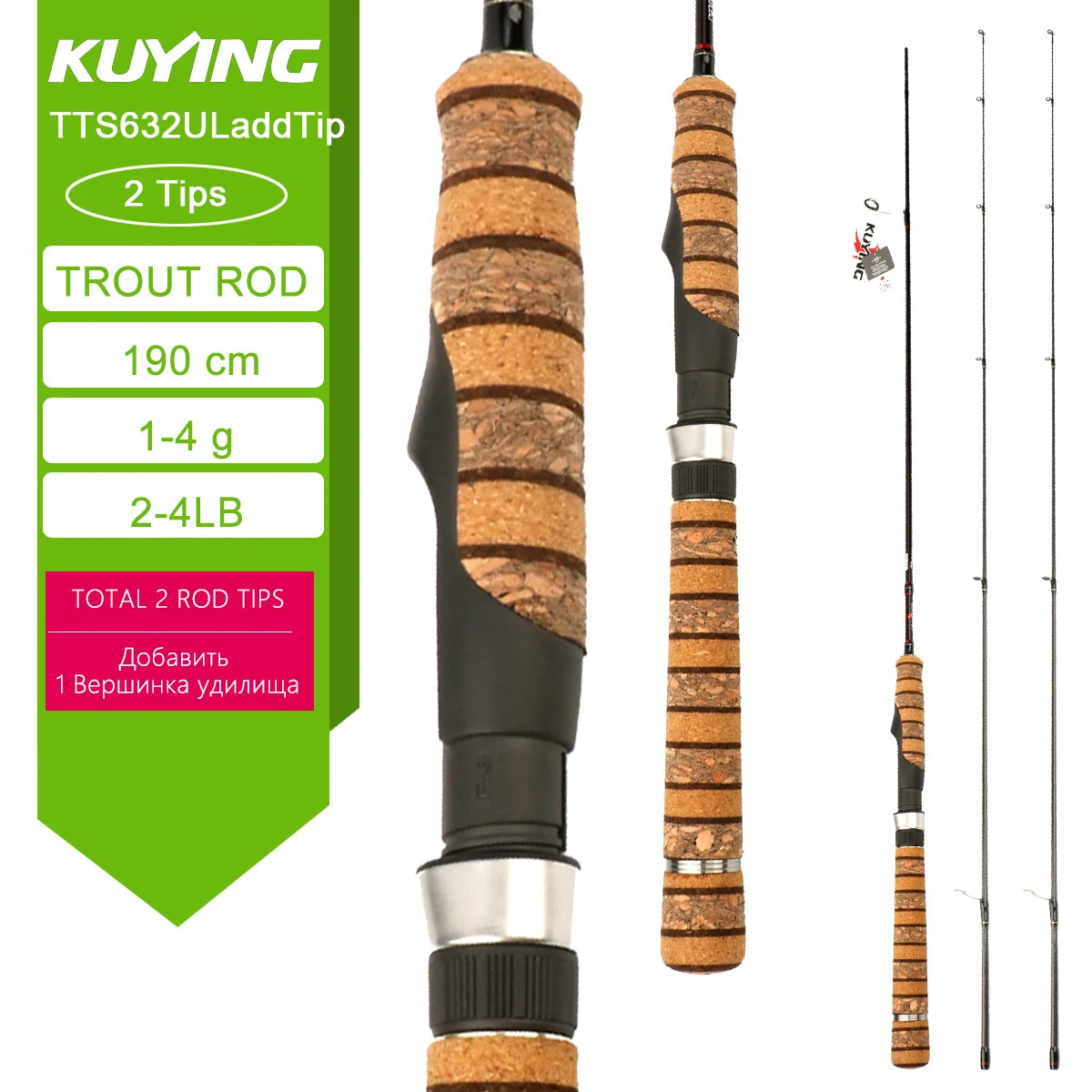 KUYING TETON L UL SUL 5'2" 6' 6'3" 6'4"6'2" 6'6" Fishing Rod Lure Cane Spinning, Casting