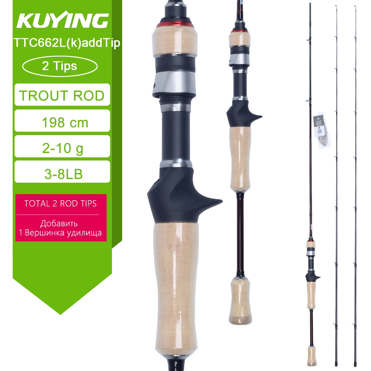 KUYING TETON L UL SUL 5'2" 6' 6'3" 6'4"6'2" 6'6" Fishing Rod Lure Cane Spinning, Casting